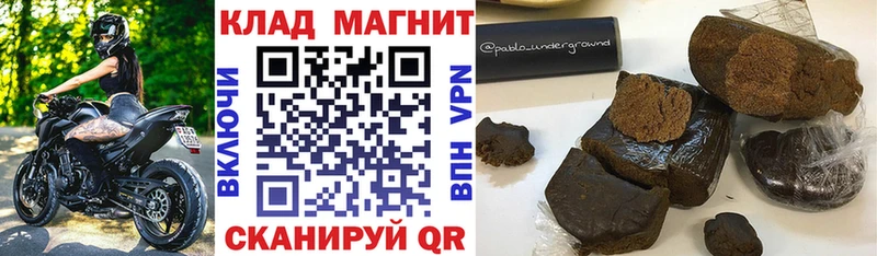 Все наркотики Котовск АМФ  Кокаин  ссылка на мегу ссылки  Конопля  ГАШИШ  МЕФ 