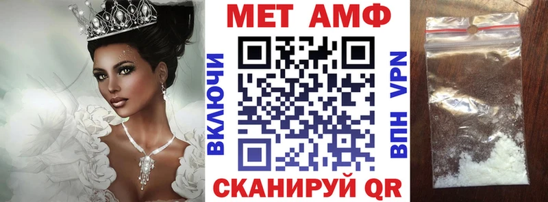купить   Котовск  ОМГ ОМГ ссылки  Амфетамин VHQ 
