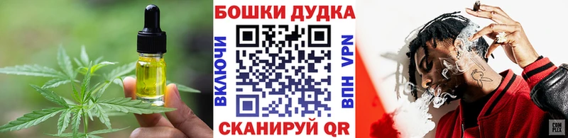 Еда ТГК конопля  наркошоп  Котовск 
