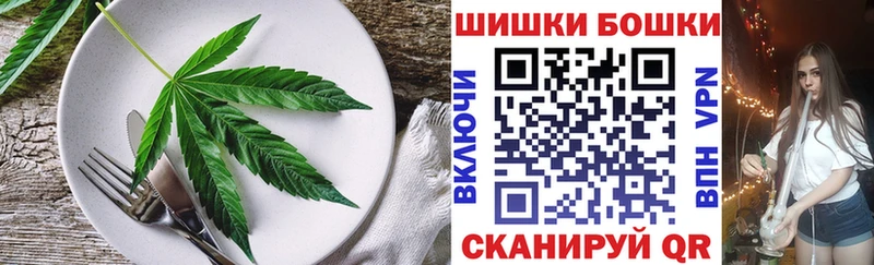 Печенье с ТГК марихуана Котовск