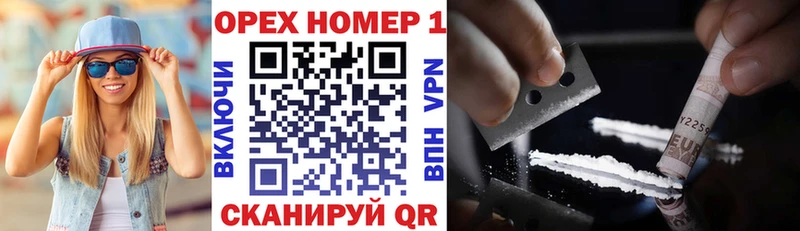COCAIN FishScale  Котовск 