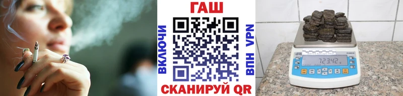 где купить   Котовск  Гашиш hashish 