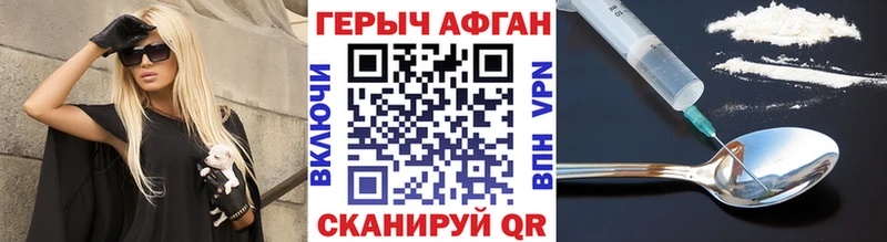 Героин гречка  MEGA вход  Котовск 