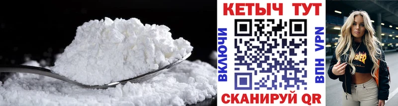 Кетамин ketamine  Котовск 