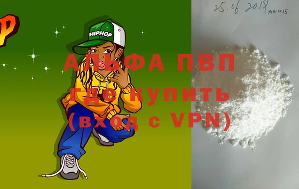 а пвп мука Алексеевка