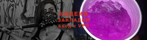 ешки Ахтубинск