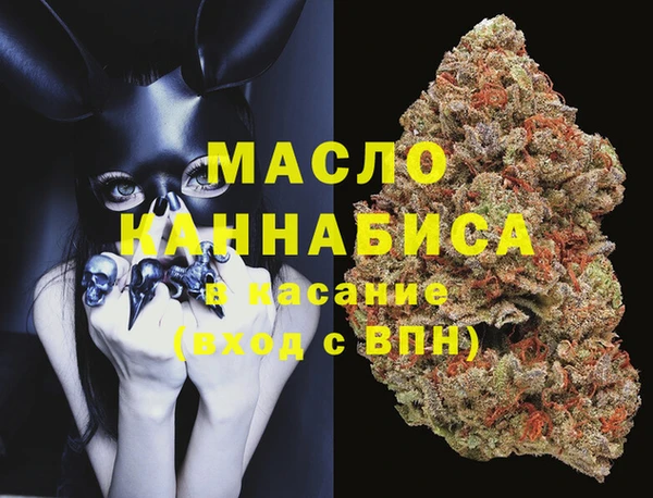 амфетамин Осинники