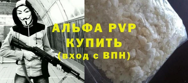 а пвп мука Алексеевка