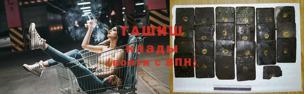 каннабис Абаза