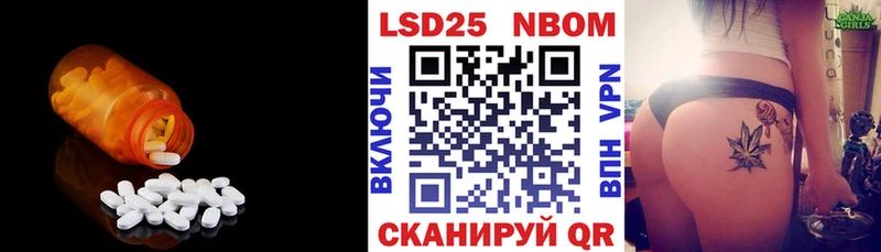 Лсд 25 экстази ecstasy  купить   Котовск 