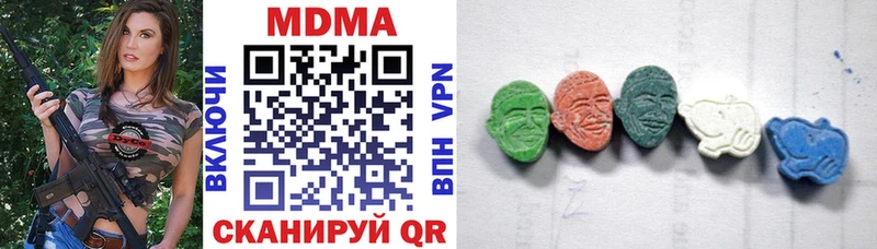 MDMA кристаллы  цена   Котовск 