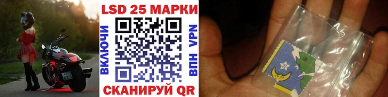 Марки NBOMe 1500мкг  Котовск 