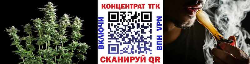 Дистиллят ТГК концентрат  мега вход  Котовск 