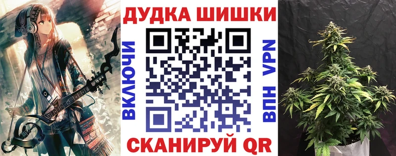 Бошки Шишки White Widow  наркошоп  Котовск 